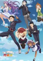  Сокровища Нананы Рюгадзё смотреть онлайн аниме сериал 1 сезон 